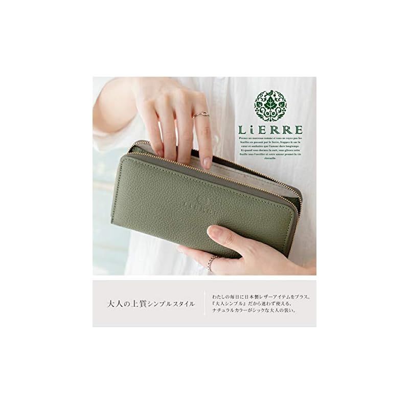 ラウンドファスナー長財布