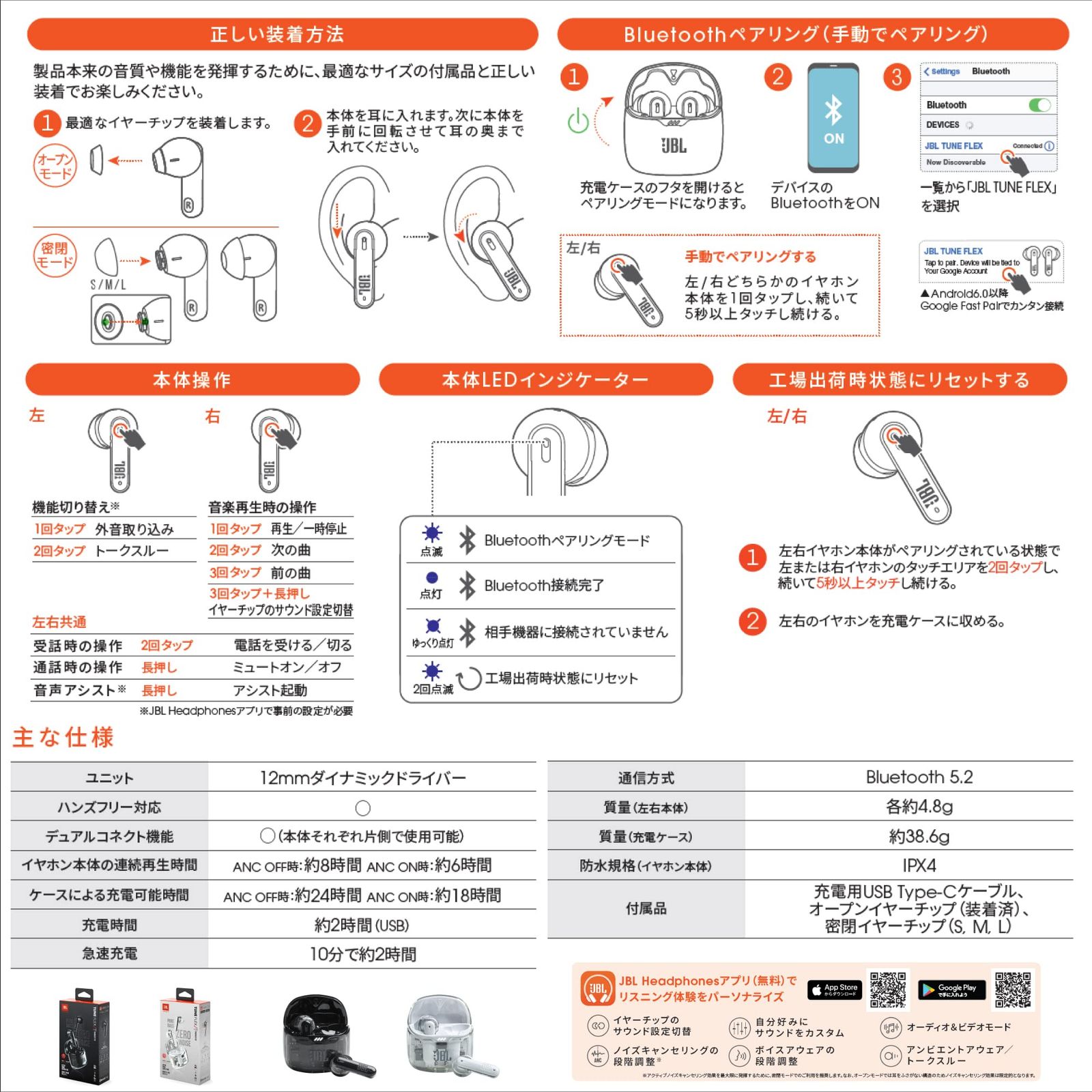 JBL TUNE FLEX GHOST ワイヤレスイヤホン ショップ bluetooth 2ウェイ