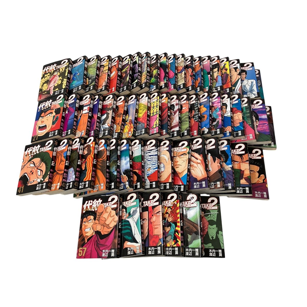 代紋 Take2 全62巻 全巻　送料無料 漫画　コミック 代紋TAKE2 全62巻完結(ヤングマガジンコミックス) [マーケット