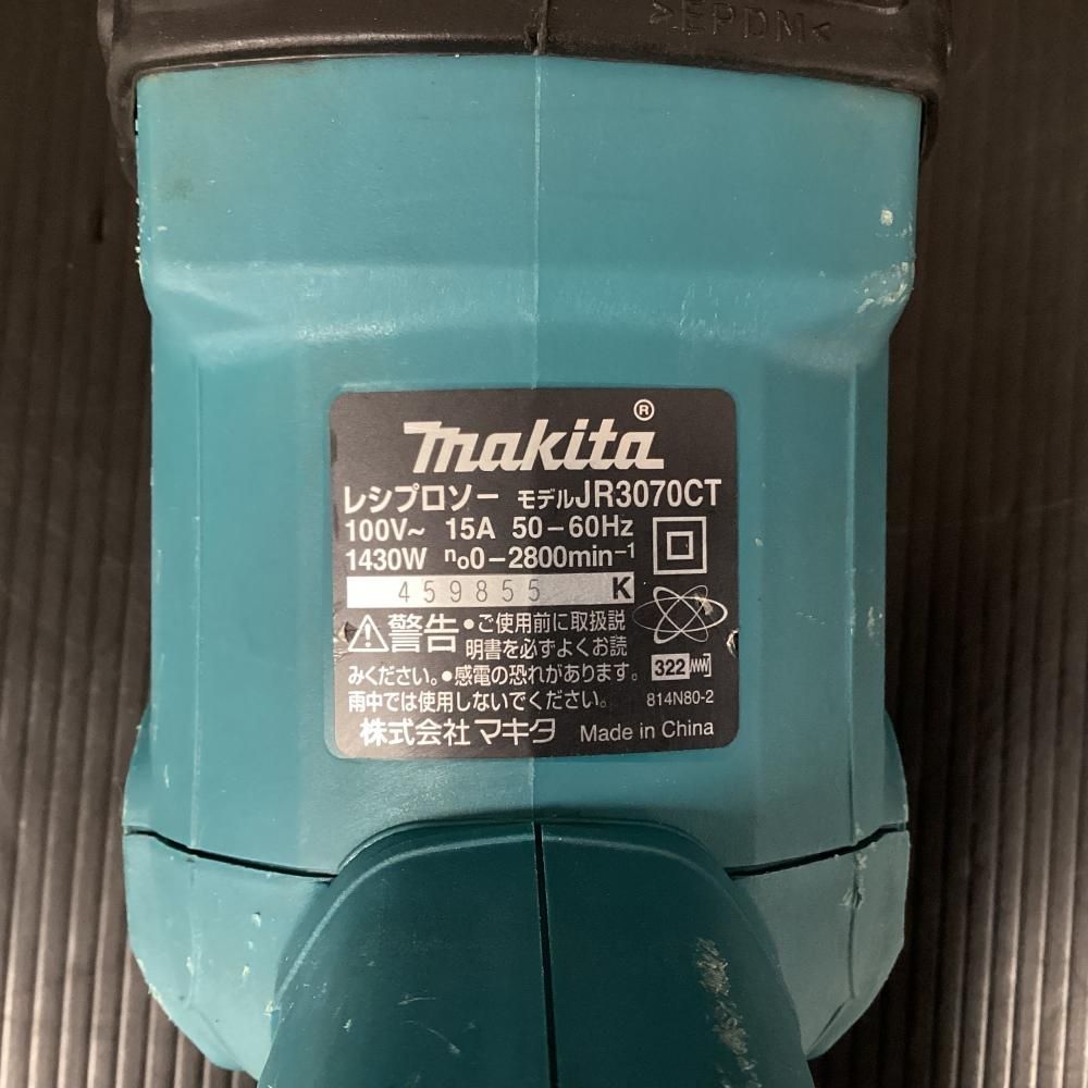 マキタ|makita JR3070CT