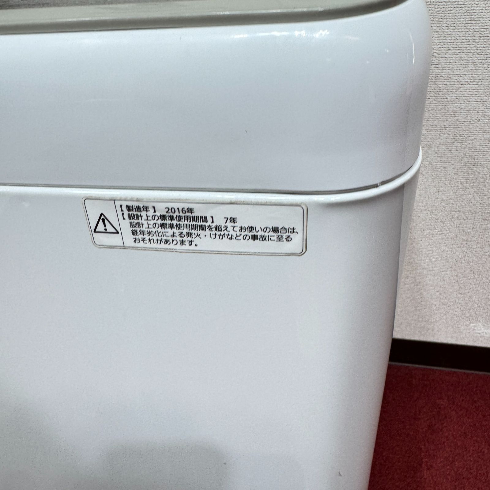 除菌済み 無料取り置きOK