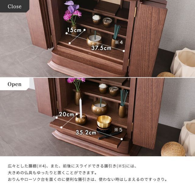 小さい お仏壇