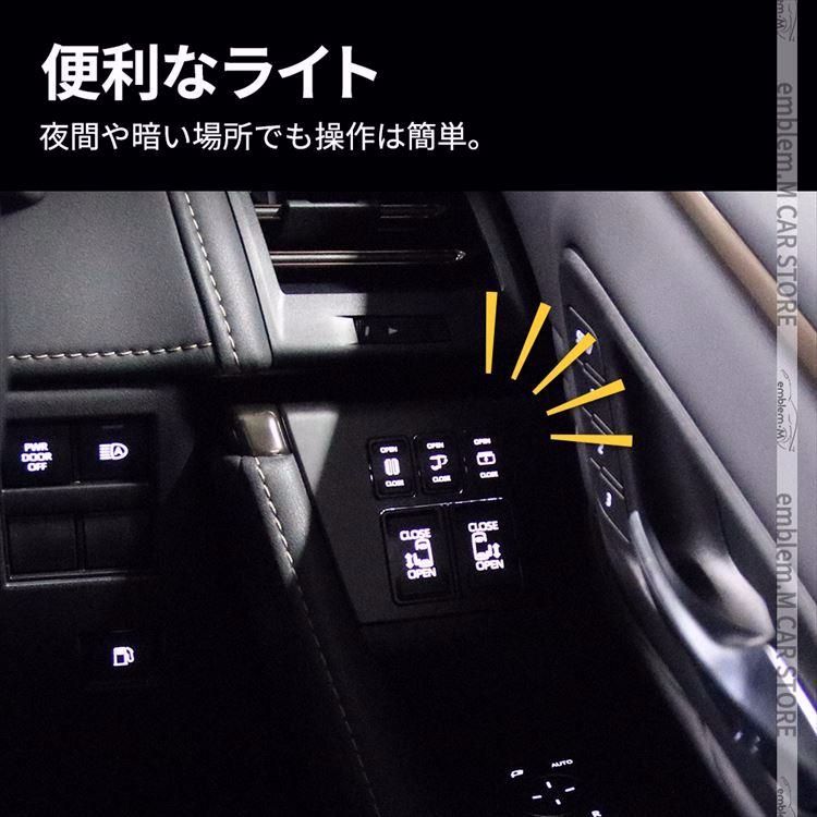 ヴェルファイア