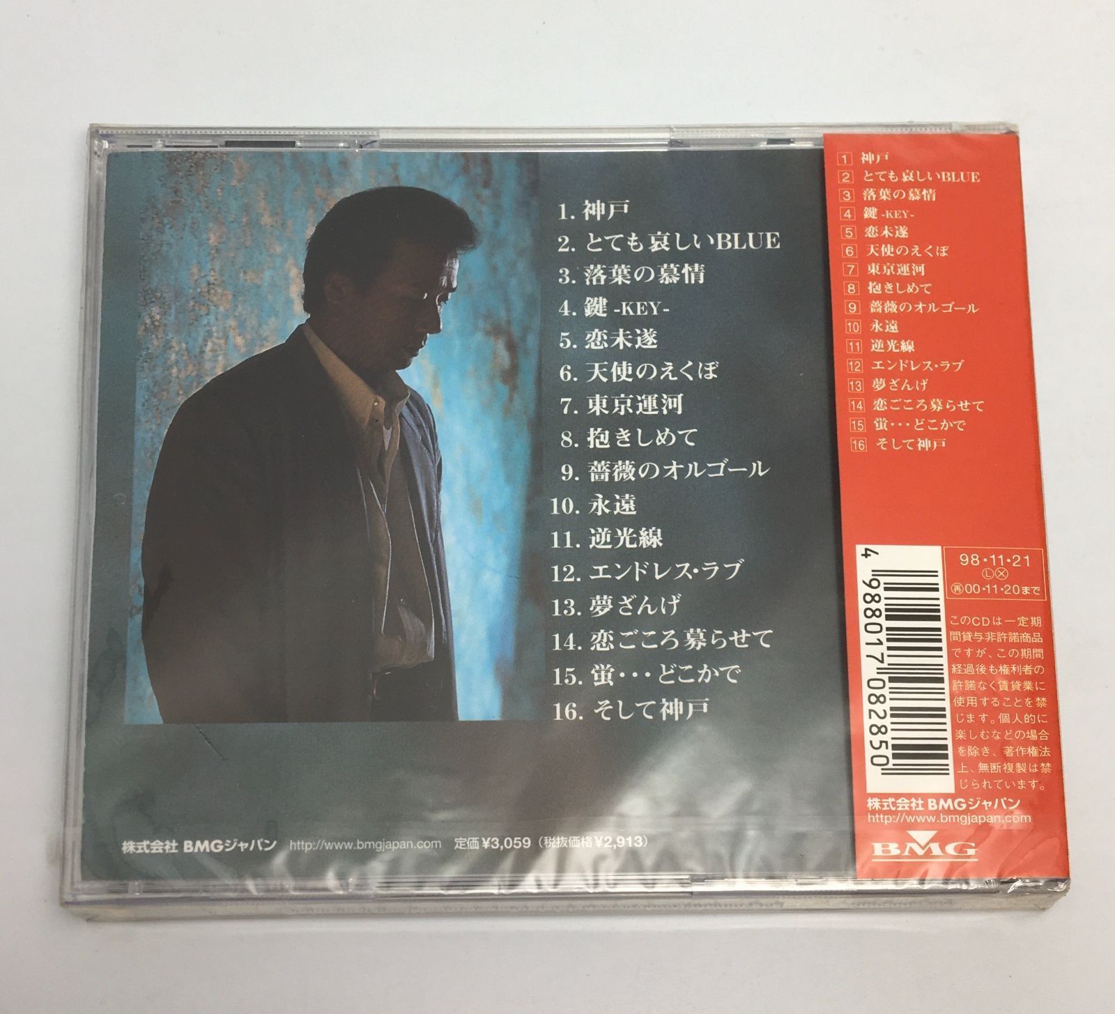 CDセット 国内盤CD☆FUTABA enjoy with 冨田ラボ/□ Get up!Do the right