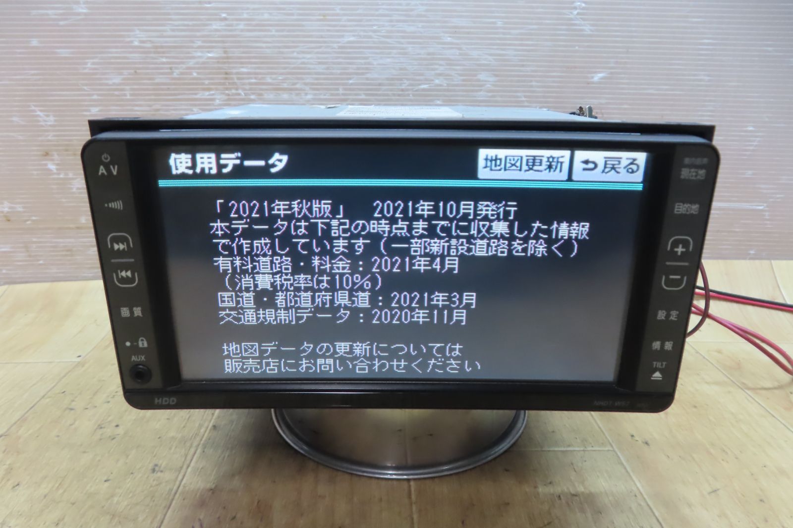 地図2021年 動作保証付 F4304|トヨタ純正 NHDT-W57 HDDナビ 地デジTVワンセグ内蔵 CD DVD再生OK 本体のみ