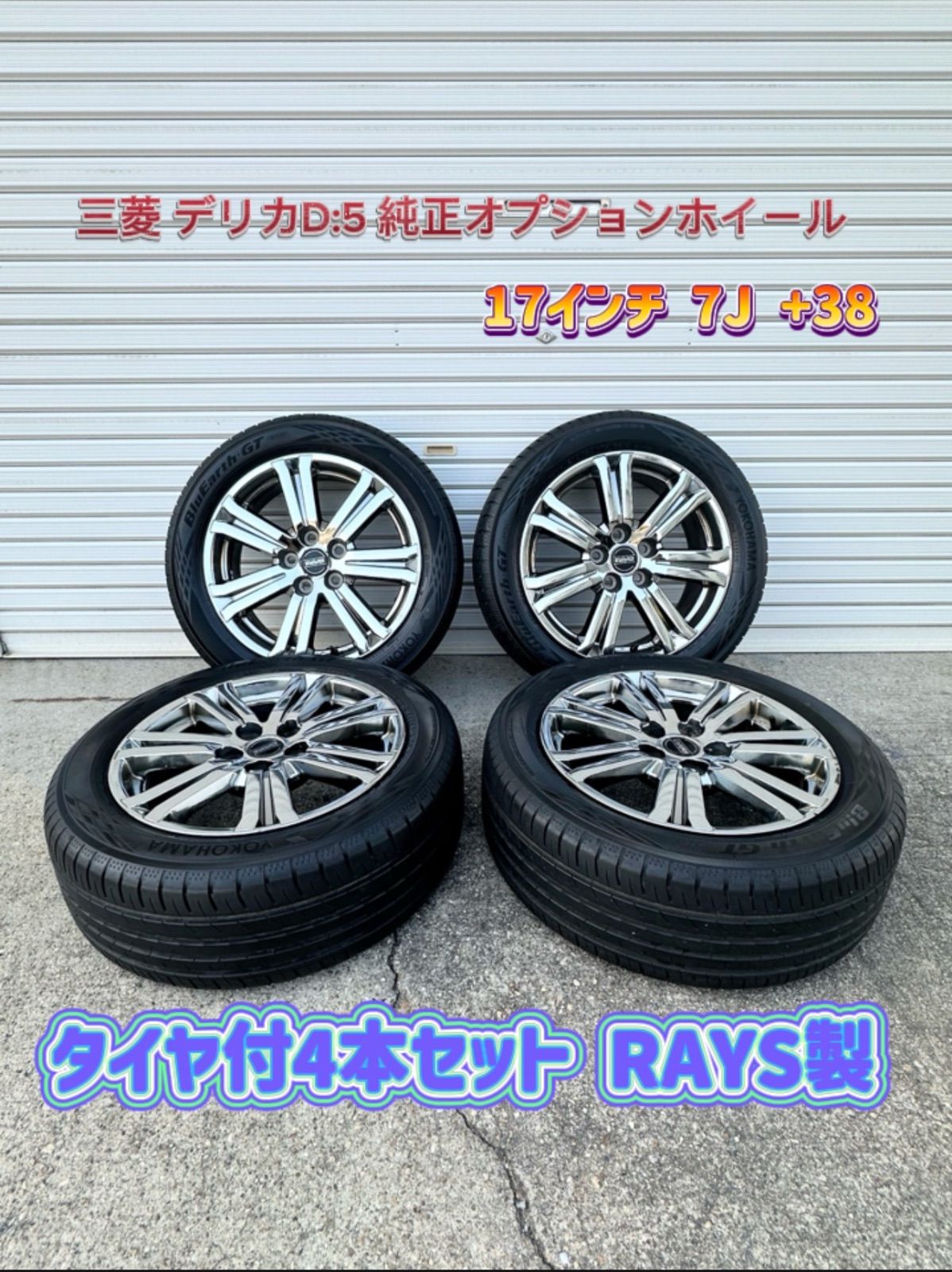 極上品】スバル BT レガシィアウトバック 純正 ホイールタイヤ