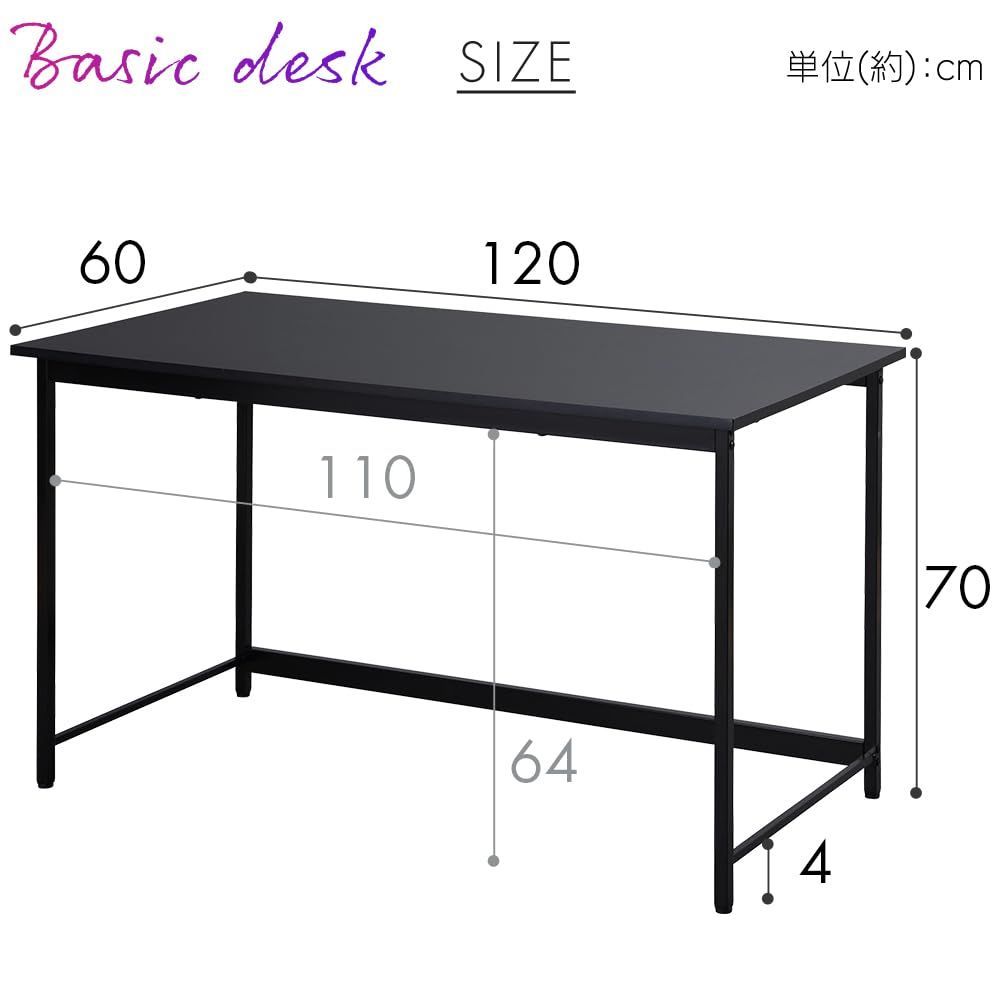 組立簡単 アイリスオーヤマ 机 デスク パソコンデスク pcデスク シンプル 幅120cm 奥行60cm ブラック×ブラック ベーシックデスク 勉強机 ワークデスク 120×60