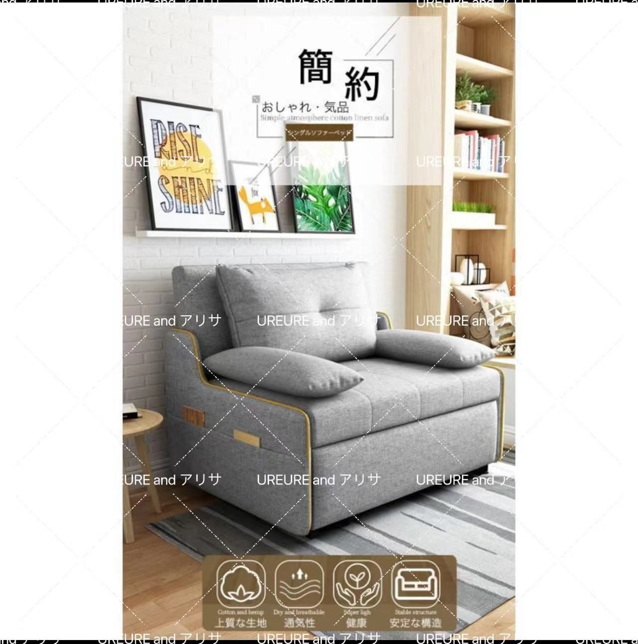 ソファーベッド ソファベッド ソファー ソファ コンパクト