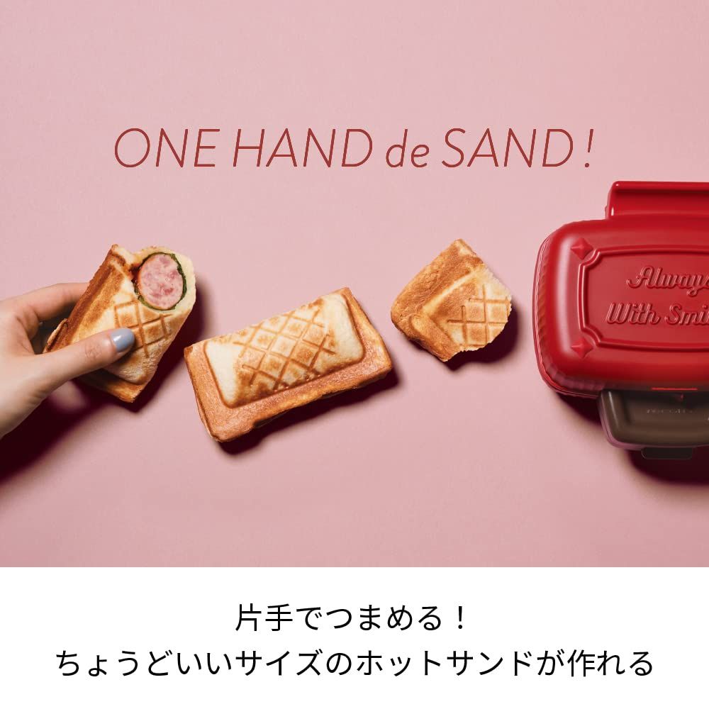 レコルト プレスサンドメーカー ミニ RPS-3 recolte Press Sand Maker Mini (ジンジャークッキー)