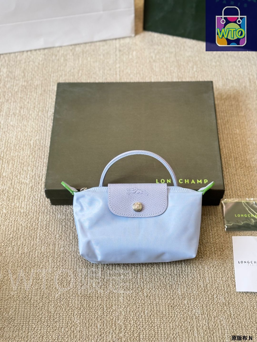 ナビー-WTO輸入2