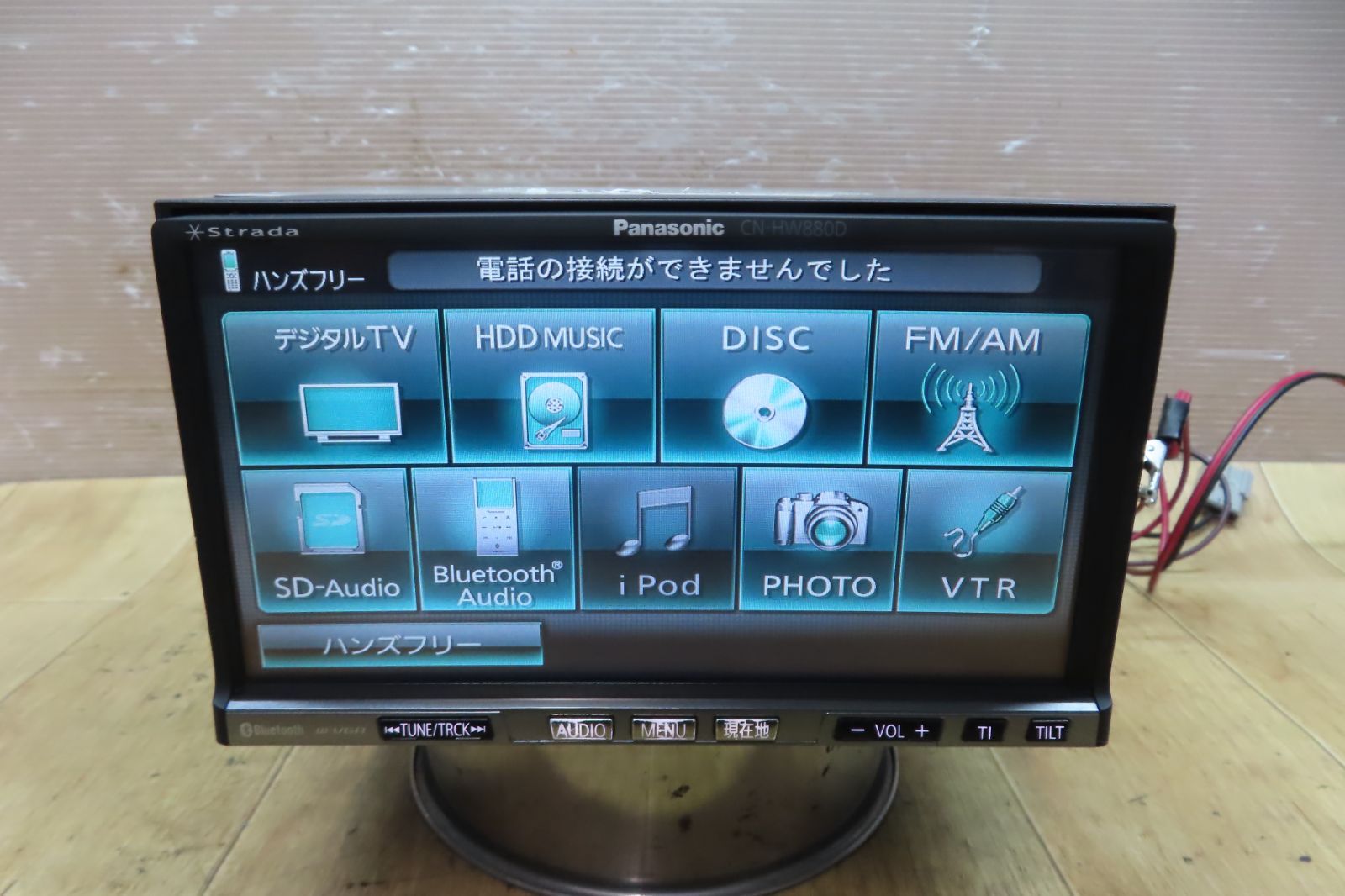 動作保証付☆F3304/パナソニック CN-HW880D HDDナビ 地図2009年