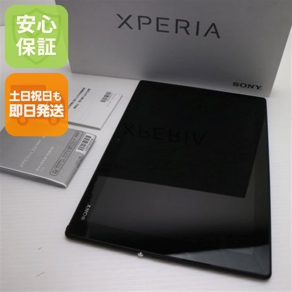 Xperia Z4 Tablet (SO-05G) Black 本体(箱付き) Xperia Z4 Tablet (SO-05G) Black 本体(箱付き)