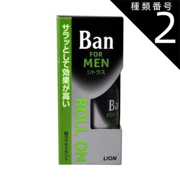 ハイキュー!! ボールマスコット｜商品情報｜タカラトミーアーツ