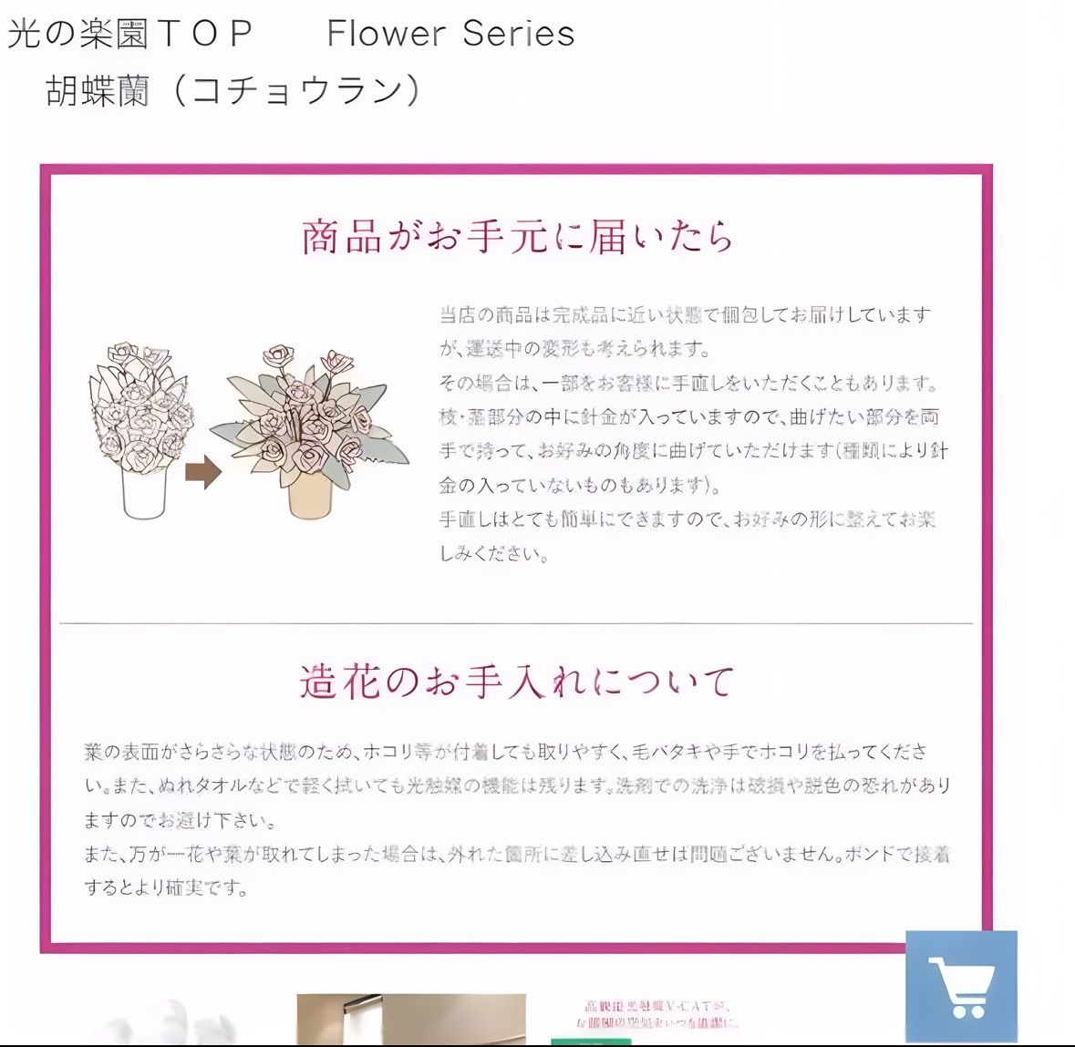 光触媒 人工観葉植物 プレミアム胡蝶蘭１０本立W 高さ90cm ad YUZUMIYA_COM