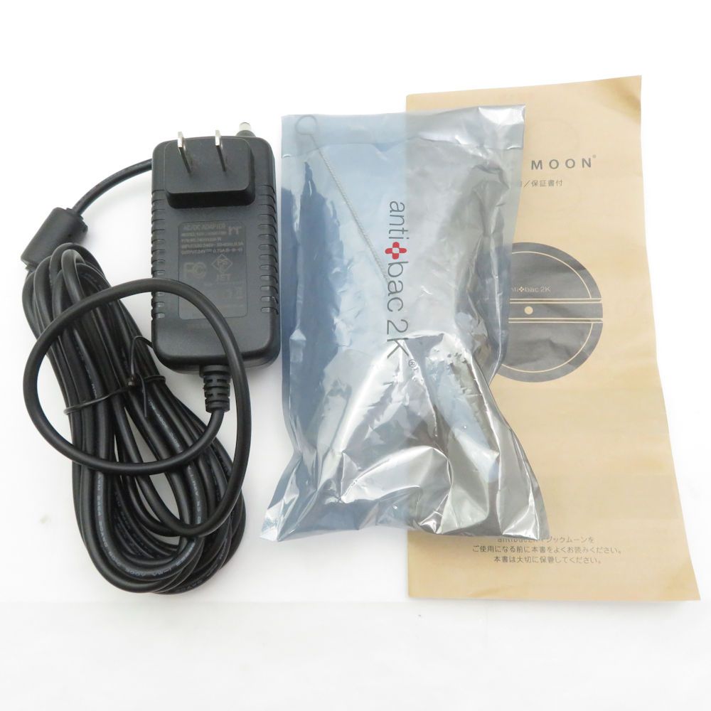 bac2k アンティバック