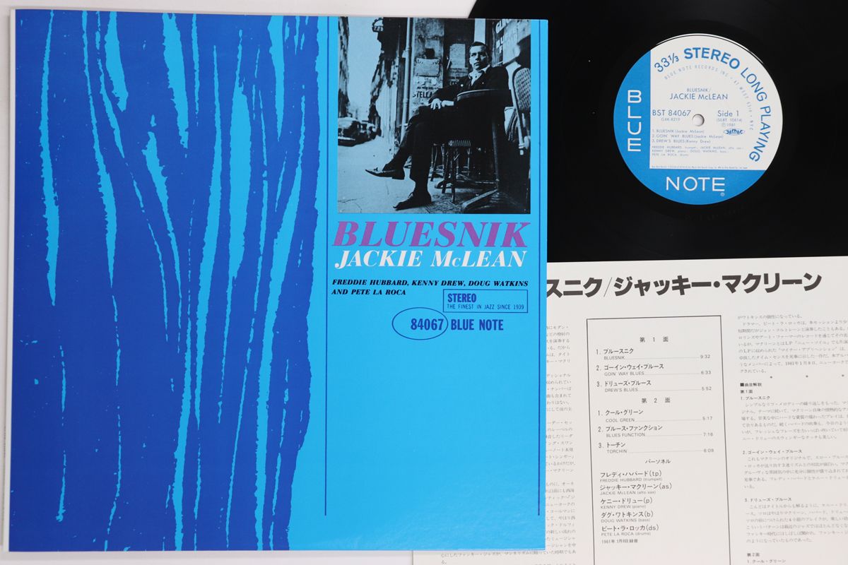 その他 LP Jackie Mclean Bluesnik GXK8219 BLUE NOTE /00260 LP Jackie Mclean Bluesnik GXK8219 BLUE NOTE /00260