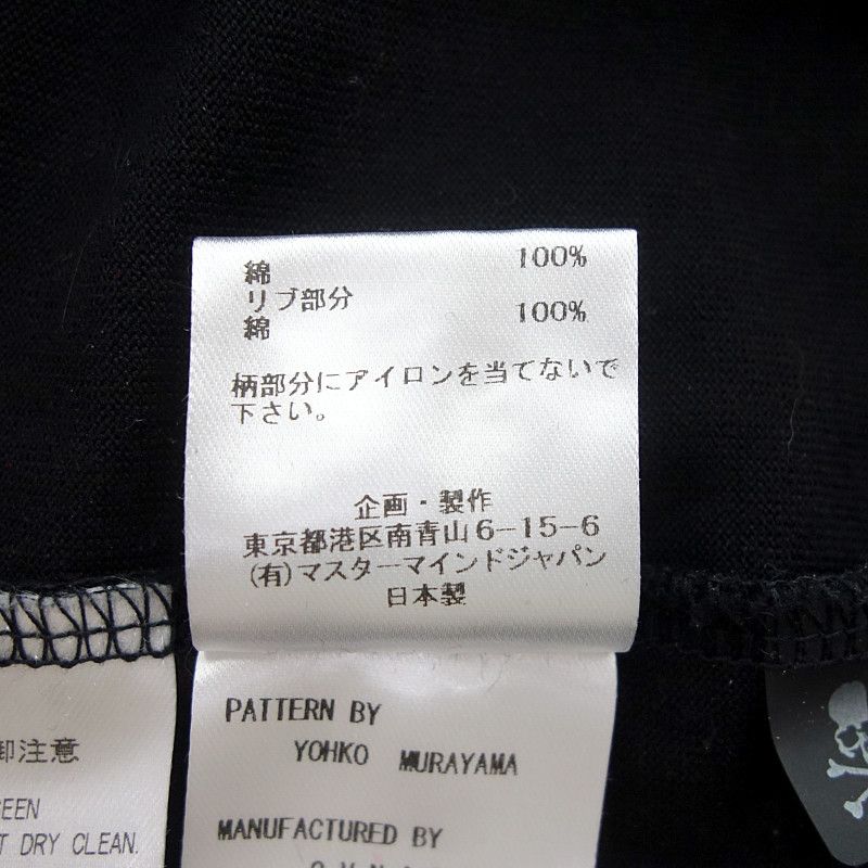 メンズS