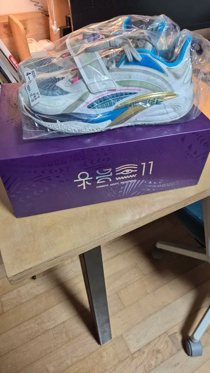 ヒット カイ 1 出品