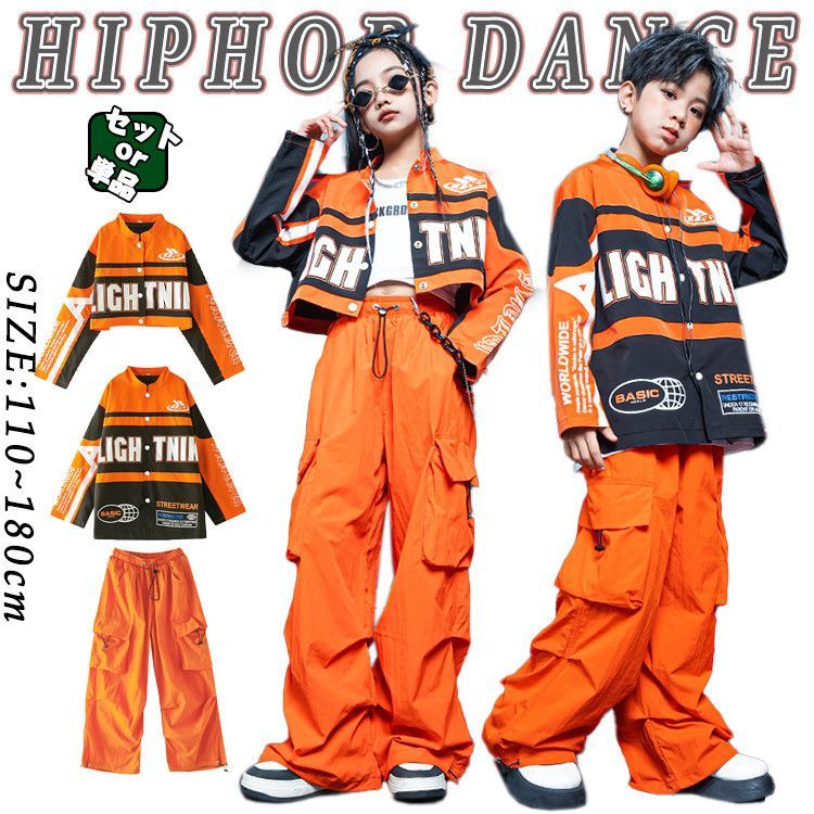 レーシングスーツ オレンジ キッズ ダンス衣装 セットアップ 男の子 ダンスウェアロックダンス タンクトップ パンツ ジャ 女の子 トップス ベスト ヒップホップ  nee3d975441