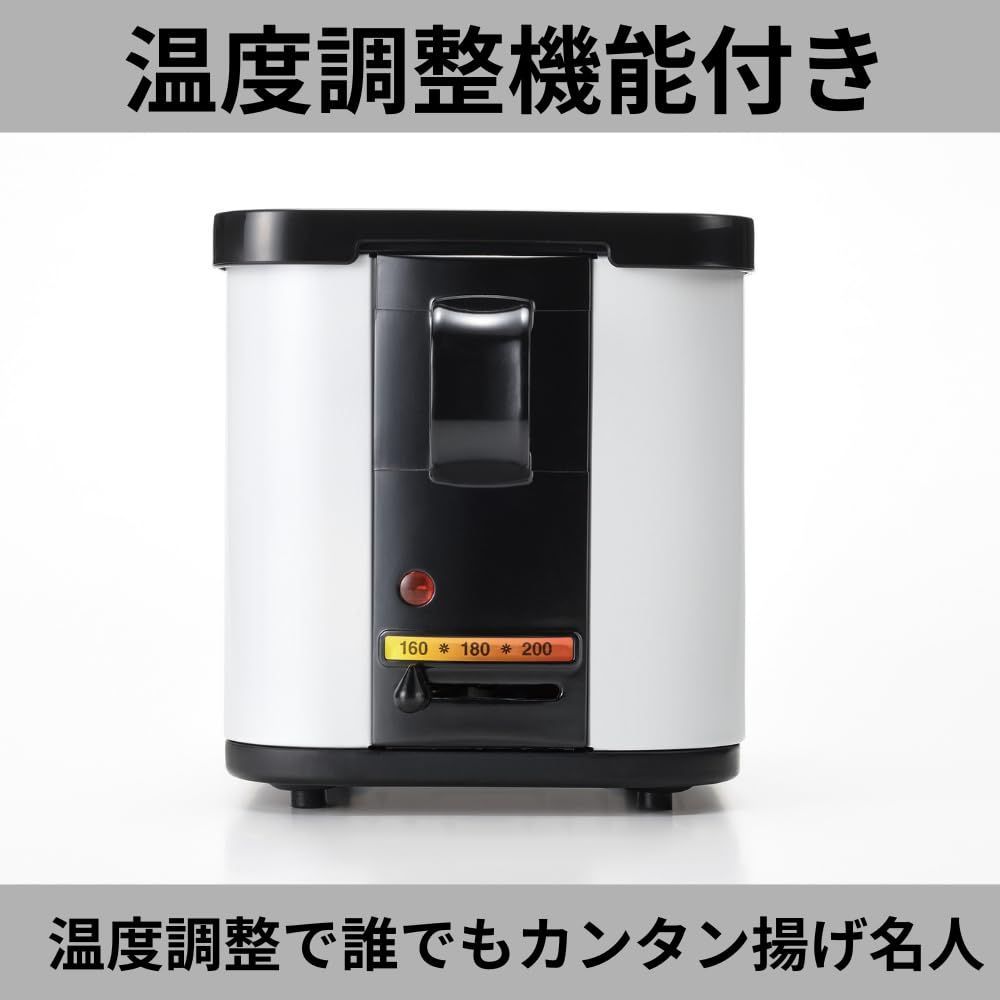 商品 食卓で揚げたて