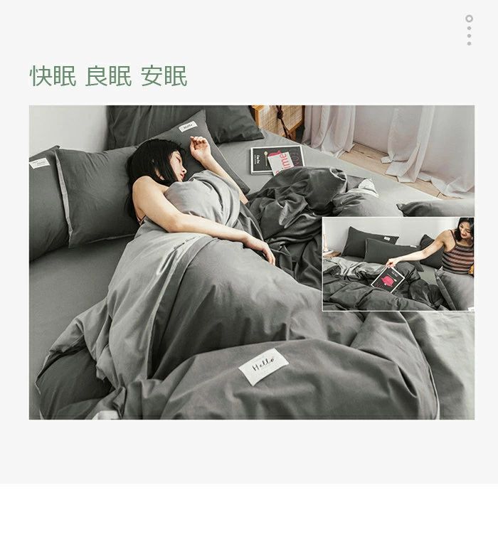 高品質ベッド用品