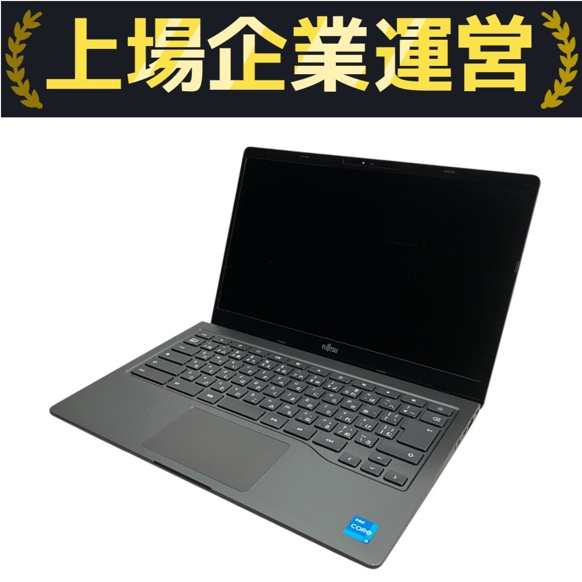 富士通 Fujitsu Chromebook FCB143FB Amazon.co.jp: FCB143FB(ダーククロム) FMV Chromebook 14F 14型
