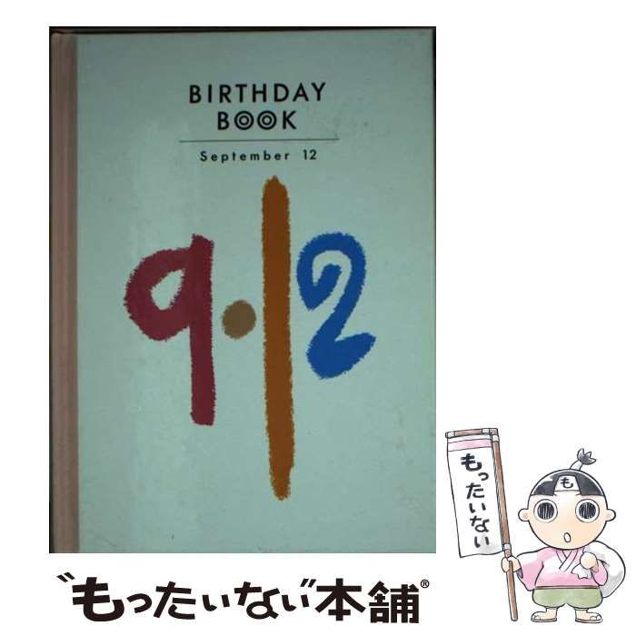 【中古】 Ｂｉｒｔｈｄａｙ　ｂｏｏｋ ７月２６日/同朋舎 中古】 Birthday book 7-26 7月26日 / 同朋舎出版 / 同朋舎出版