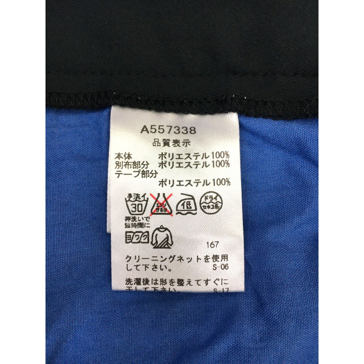 レディース アルチビオ archivio ショートパンツ 40(L) 青系 ブルー系