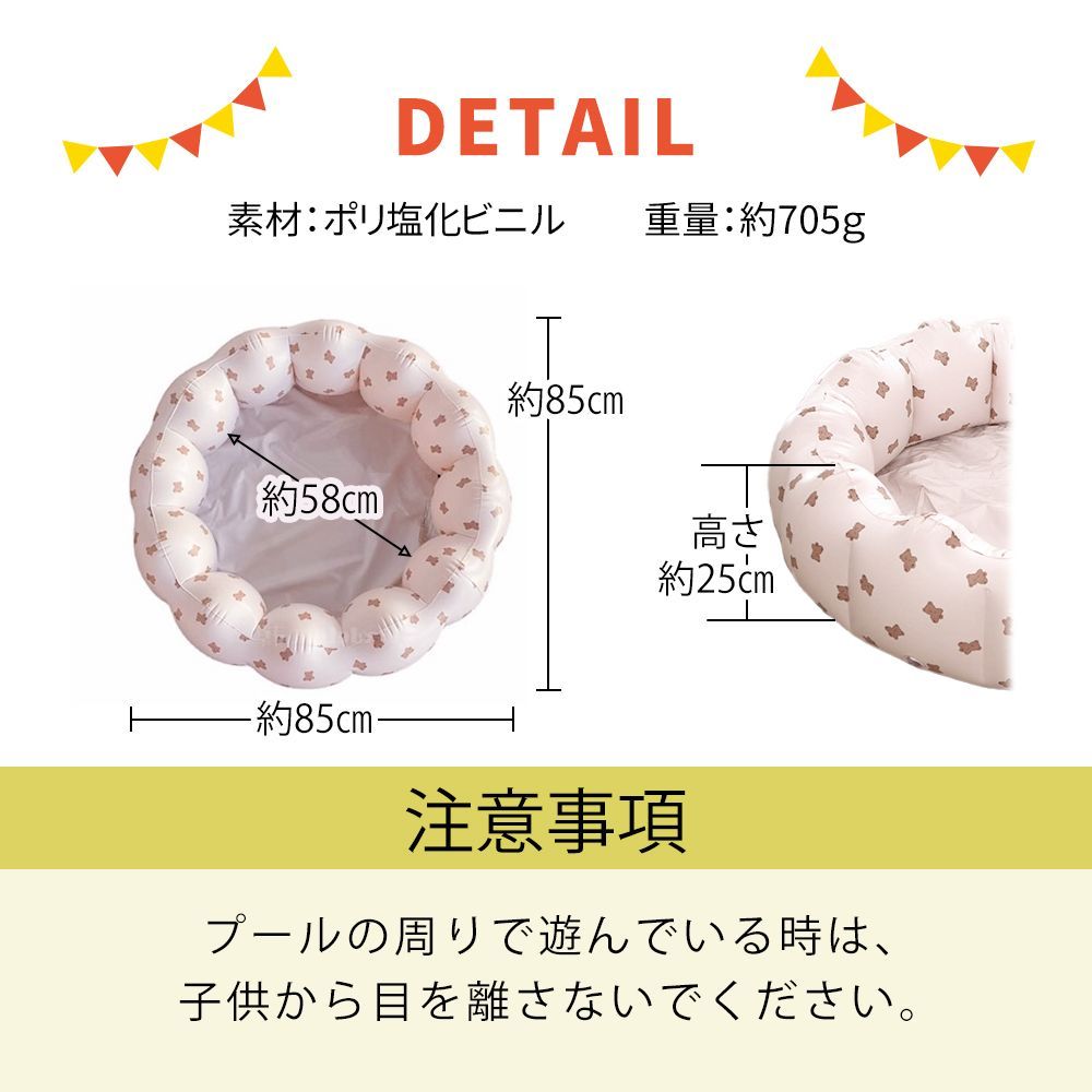 子ども プール キッズプール ビニールプール 小型 子供用 小さめサイズ 水あそび 室内 室外 小さめ ボールプール プレイマット 子供用プール 男の子 女の子 家庭用プール 夏 丸型 丸 円形 1人 一人用 1人用 家庭用 自宅 水遊び 庭遊び 自宅 庭