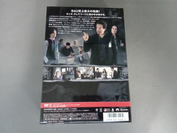 DVD クリミナル・マインド/FBI vs.異常犯罪 シーズン12