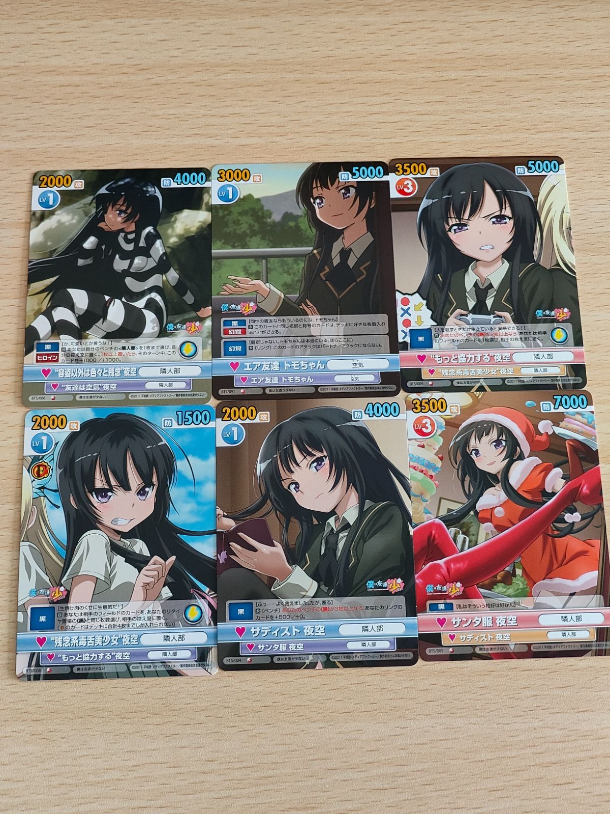 aca161 僕は友達が少ない カード VICTORY SPARK ヴィクトリースパーク