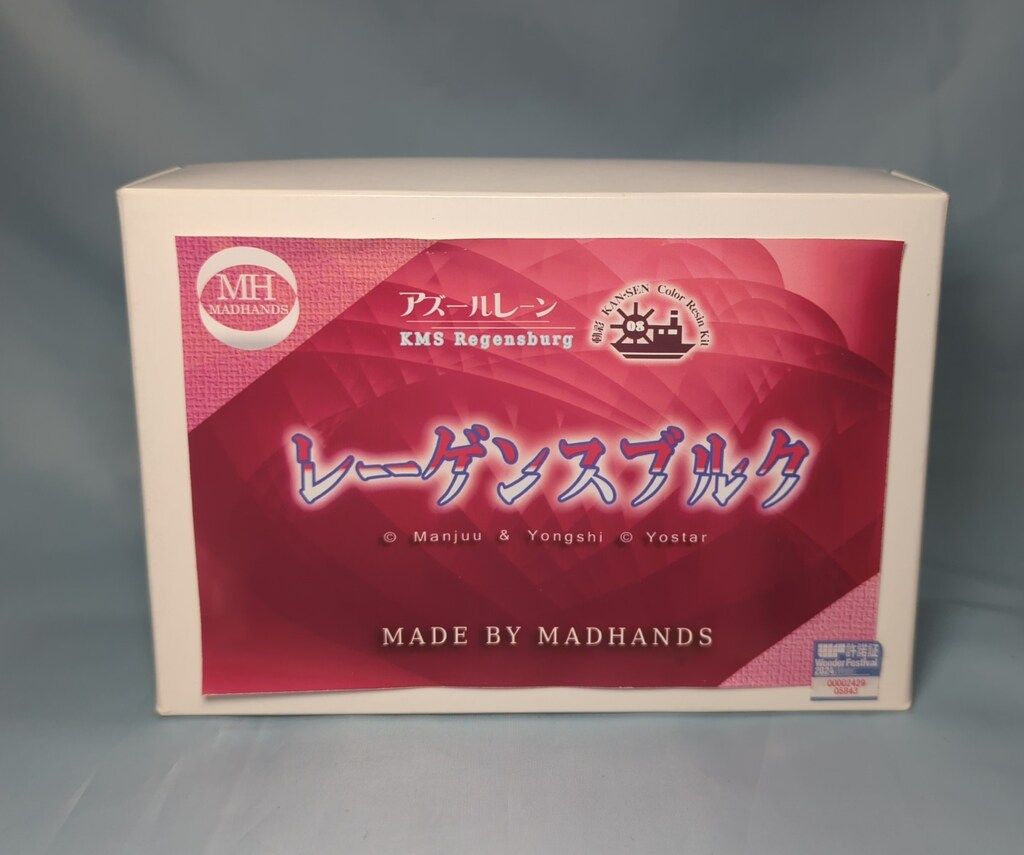 MADHANDS レジンキャストキット レーゲンスブルク