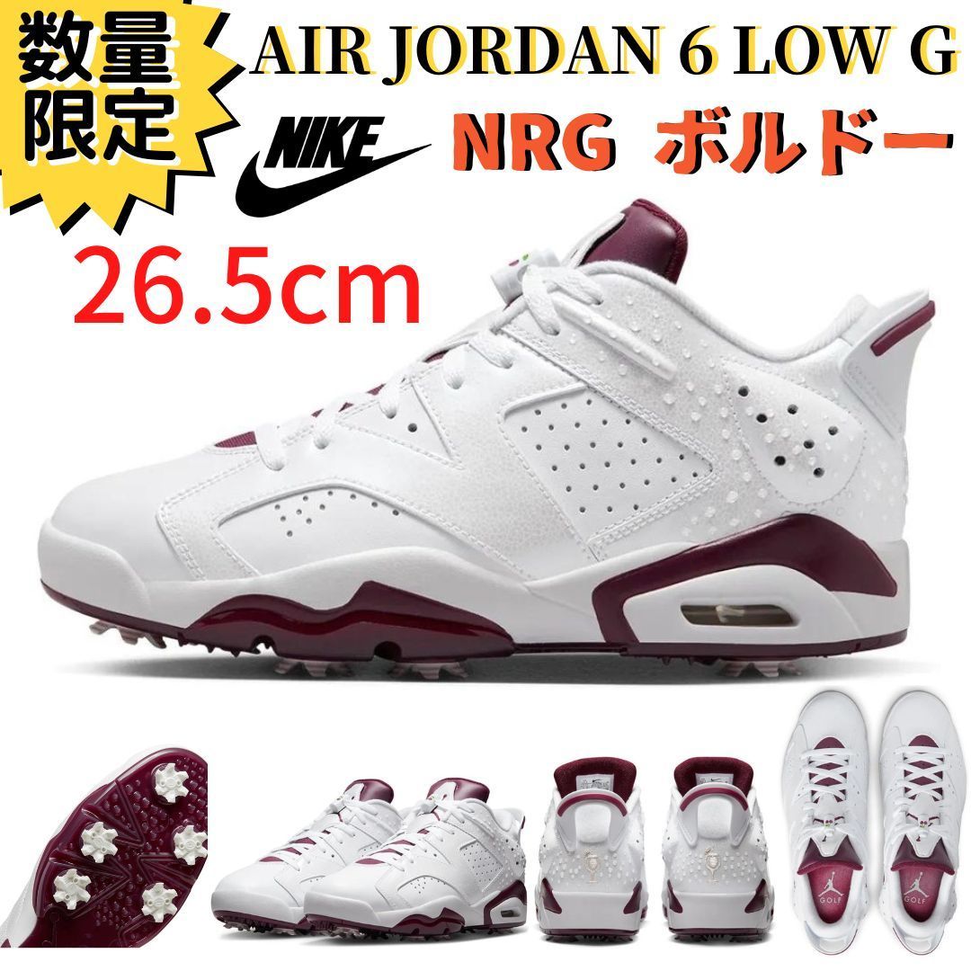 正規品! Golf ナイキ 6 ジョーダン Jordan レトロ Air Nike 6 Low