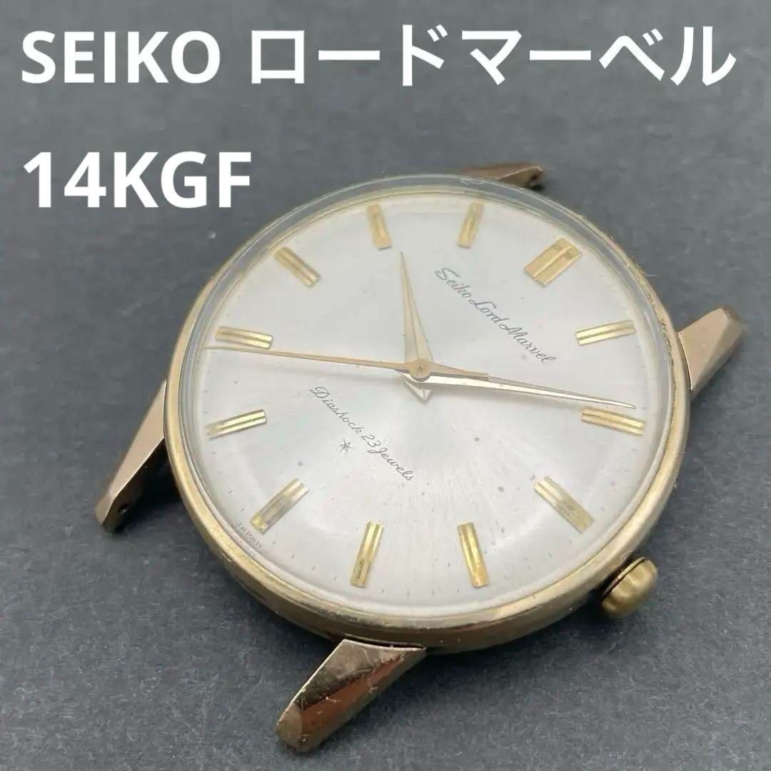 ※ 美品　SEIKO-LORDMARVEL 23石 手巻き腕時計O・H済み　※ JA-2841| セイコー ロードマーベル 23石 初期型 Ref.J14050