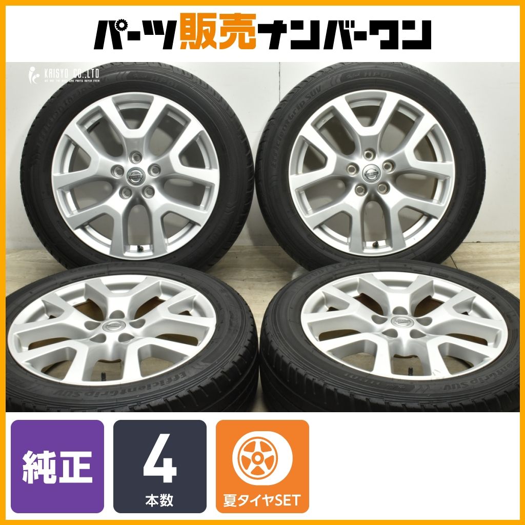 ホイール良好 ニッサン T31 エクストレイル 純正 18in 8J 40 PCD114.3 グッドイヤー エフィシェントSUV 225 55R18 エルグランド 車検用