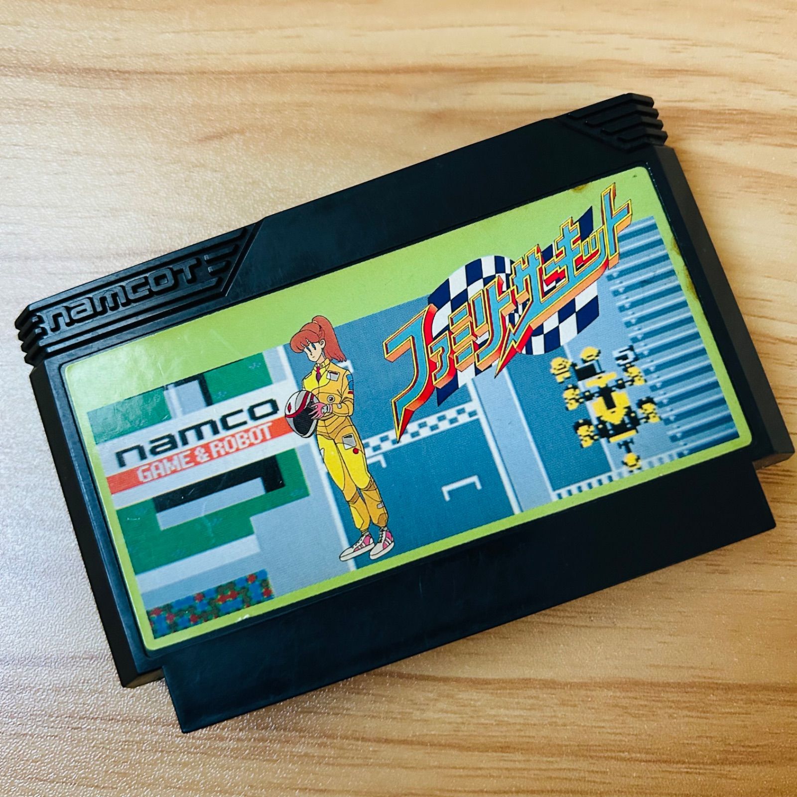 中古品　ファミリーサーキット　箱説明書付き　ファミコンソフト Yahoo!オークション -「ファミコン ファミリーサーキット」の