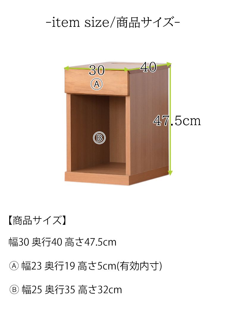 家具 ティッシュ