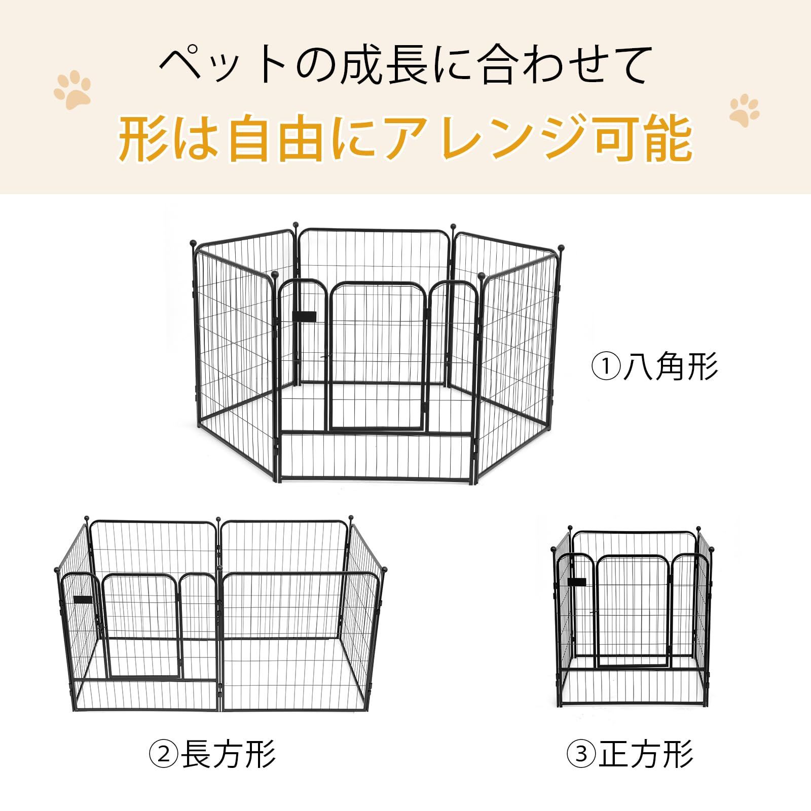 ペットケージ