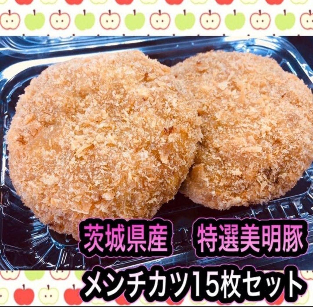 ✴️数量限定✴️ 常陸牛&美明豚手づくりハンバーグ(約200g×8個)セット