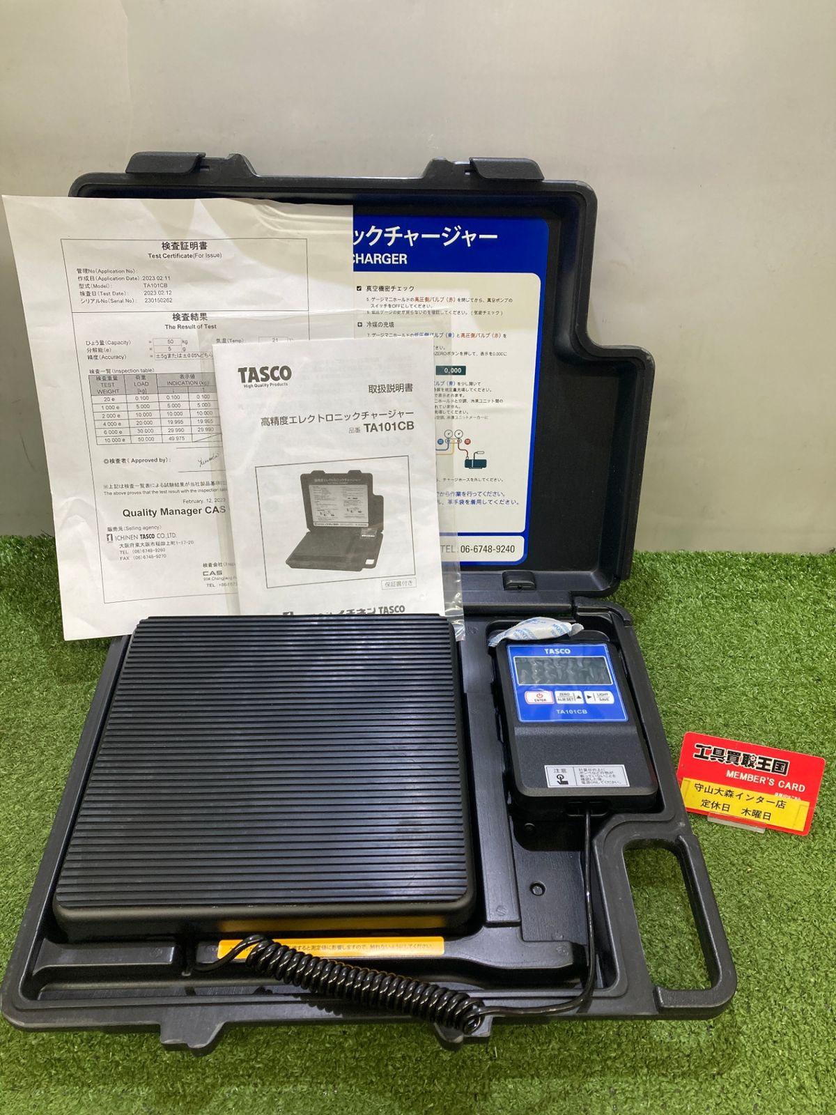 【新品未使用】未開封TASCO 高精度エレクトロニックチャージャーTA101CB イチネンTASCO TASCO イチネンタスコ 高精度エレクトロニック