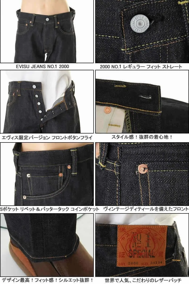【EVISU】 デニムパンツ 31 白カモメ 赤戎 セルビッチ ボタンフライ EVISU】 デニムパンツ 31 白カモメ 赤戎 セルビッチ ボタン