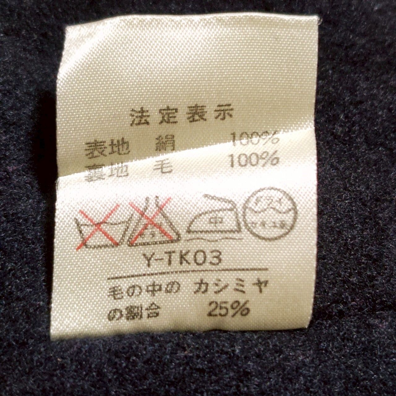 ベルト ハイブランド