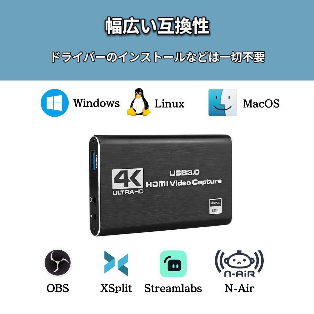 キャプチャーボード USB 3.0 ビデオキャプチャーデバイス 4K 30Hzパ Amazon.co.jp: キャプチャーボード USB 3.0 ビデオキャプチャー