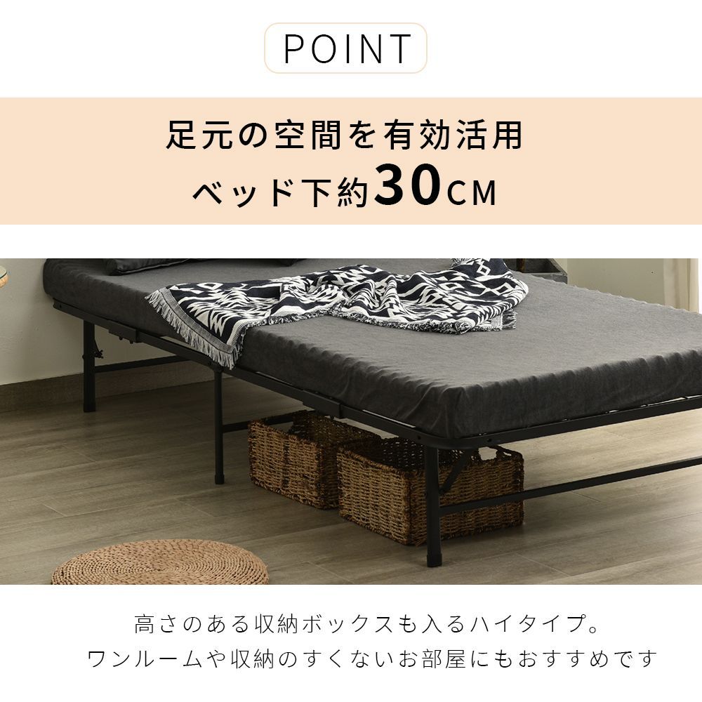超人気！パイプベッド 折りたたみベッド シングル 組立簡単 Black 楽天市場】パイプベッド 折りたたみベッド ベッドフレーム