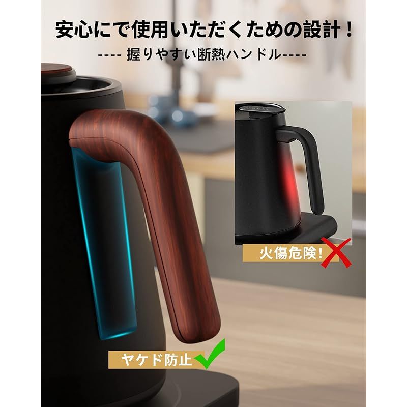 mosh! ELECTRIC KETTLE 電気ケトル0.8L mosh!の温度設定できる電気