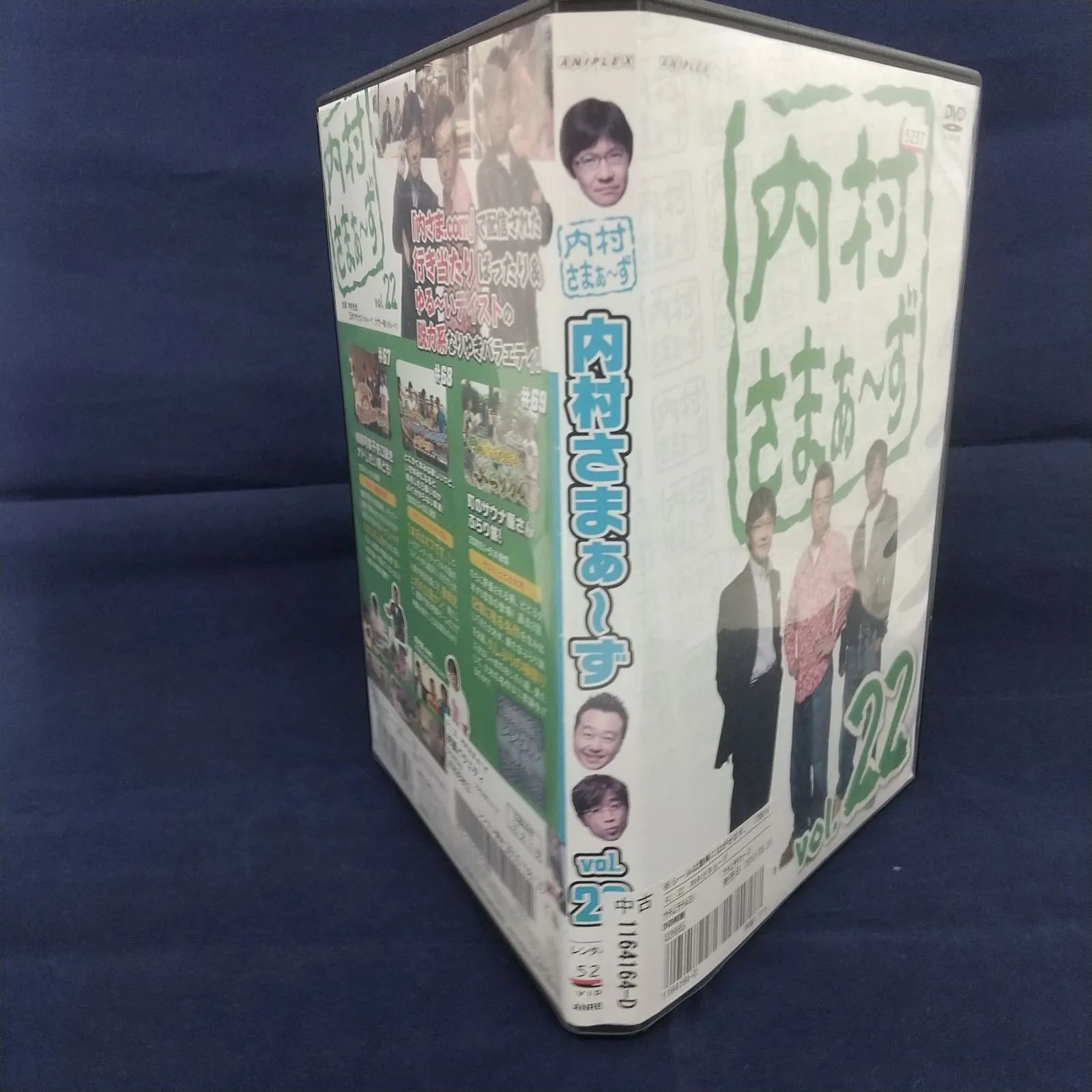 DVD  内村さまぁ～ず 1～91巻レンタル DVD 内村さまぁ～ず 1～91巻レンタル
