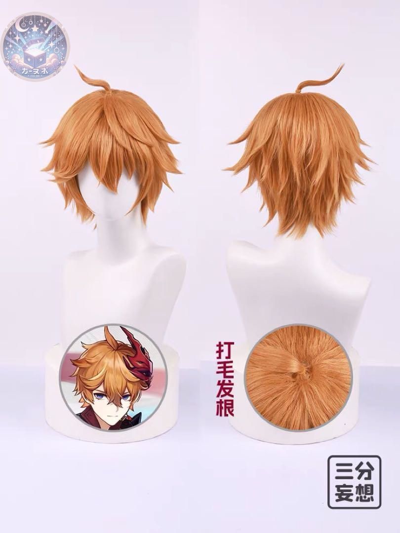 イベント衣装 コスプレセット