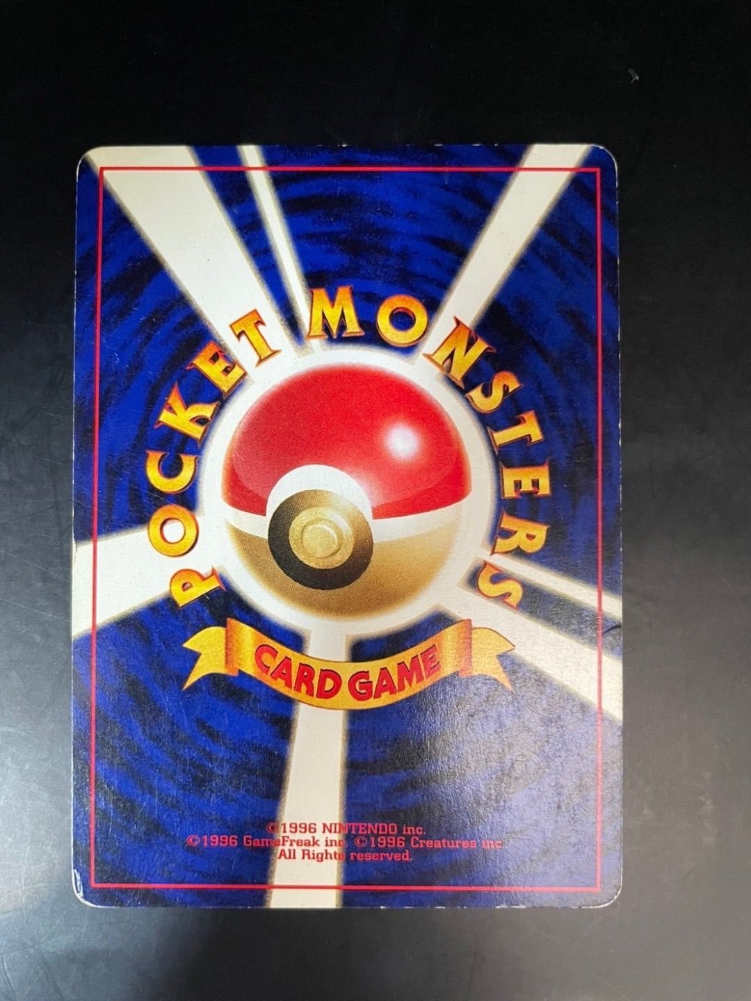 中古品】デルビル No.228 LV.22 ☆ neo 第2弾 遺跡をこえて