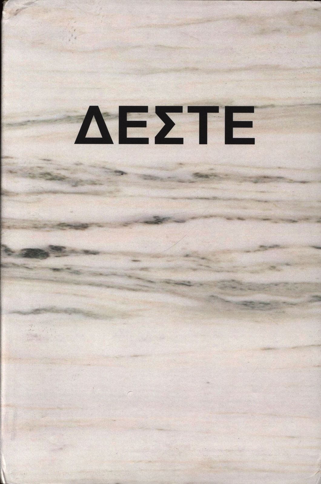 DESTE 33 Years:1983-2015