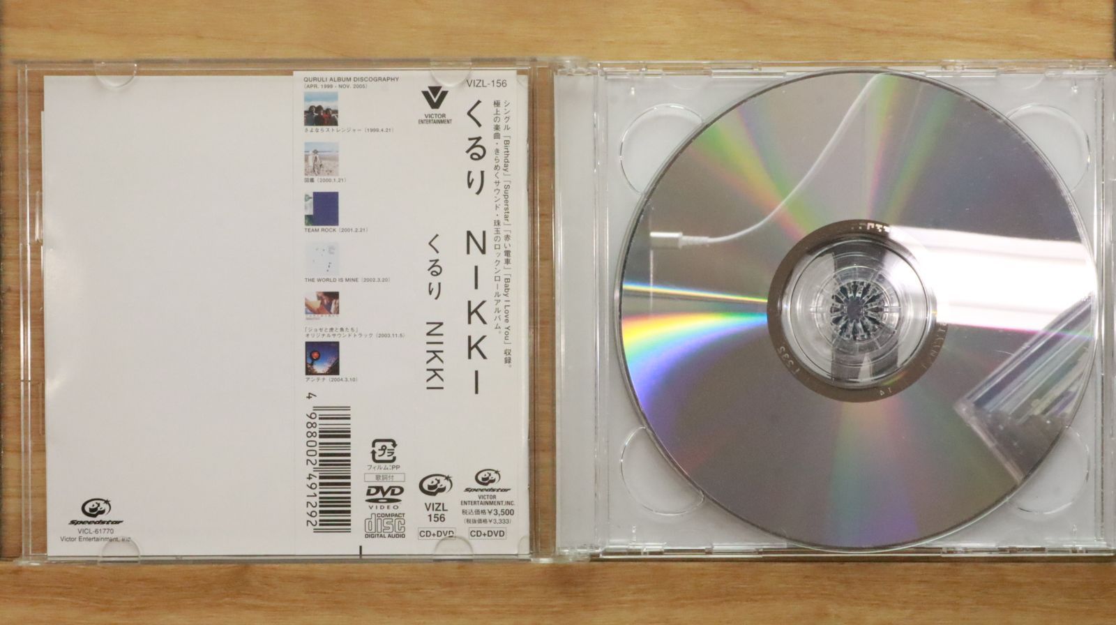 くるり もしもし 1000枚限定 CD インディーズ QURULI ファースト くるり もしもし インディーズ盤 1000枚限定 - メルカリ